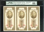1930年中央银行关金券1元3连体样票，上海地名，编号00000，PMG 66 EPQ，罕有3连体