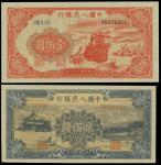 1948-49年一版人民币壹佰圆「红轮船」及贰佰圆「颐和园」二枚一组, PMG64及PMG55