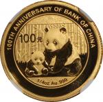 2012年中国银行成立100周年熊猫纪念金币1/4盎司一组2枚 NGC MS 69