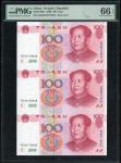 1999年中国人民银行第五版人民币壹佰圆三连体钞，编号GG00159648/169648/179648，PMG 66EPQ