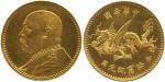 CHINA, CHINESE COINS, REPUBLIC, Yuan Shih-Kai : Gold 10-Dollars, ND (1916), Obv bust left, Rev drago