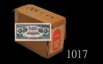 1942年日治时期印尼军票1000枚。部份边角微损微污，均未使用1942 Japanese occupied Indonesia Military Notes $1, ND. SOLD AS IS/N