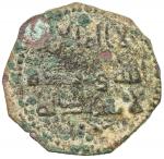 UMAYYAD: AE fals (2.75g), al-Rayy, AH122, A-204, anonymous, extremely rare date for this mint, very 