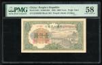 1949年中国人民银行第一版人民币一千圆「钱塘江桥」，编号 V VI IV 62465663, PMG 58