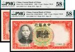 民国二十五年（1936年）中央银行德纳罗版壹圆一组两枚，均为李觉、黄秀峰签名，PMG 58 EPQ
