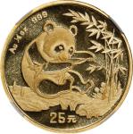 1994年25元金币。熊猫系列。CHINA. Gold 25 Yuan, 1994. Panda Series. NGC MS-69.