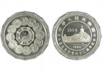 1992年中国生肖币发行12周年纪念银币1公斤 完未流通