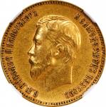 RUSSIA. 10 Rubles, 1911-EB. St. Petersburg Mint. Nicholas II. NGC AU-55.