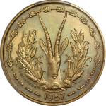 1957年法属西非10法郎试样币，PCGS SP65