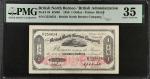 1936年英属北婆罗洲公司一圆。BRITISH NORTH BORNEO. The British North Borneo Company. 1 Dollar, 1936. P-28. PMG Ch