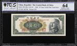 CHINA--REPUBLIC. Lot of (2). Central Bank of China. 10 & 1000 Gold Yuan, 1948-49. P-399 & 412c. PCGS