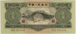 3 Yuan 1953. I, very rare, especially in this preservation