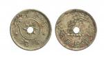 香港唏士洋行代用币一枚，极美品。