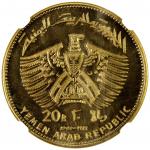 World Coins - Asia & Middle-East. YEMEN: Republic, AV 20 riyals, 1969, KM-8, Apollo 11 Moon Landing,