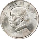 孙像船洋民国23年壹圆普通 PCGS MS 61 CHINA. Dollar, Year 23 (1934). Shanghai Mint. PCGS MS-61.  L&M-110; K-624; 