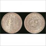 乙巳（1905年）吉林省造光绪元宝库平七钱二分银币
