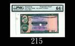 1959-83年香港上海汇丰银行拾圆试样，甚少见1959-83 The Hong Kong & Shanghai Banking Corp $10 Progressive Proof, ND (Ma 