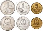 1991年中华人民共和国流通硬币1角样币等多枚   完未流通