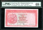 1977年香港上海汇丰银行一佰圆，PMG68EPQ