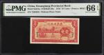民国二十三年广东省银行一角。(t) CHINA--PROVINCIAL BANKS.  The Kwangtung Provincial Bank. 10 Cents, 1934. P-S2431a.