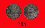 民国十八年东三省铜币一分Manchuria, Copper 1 Fen, 1918. PCGS MS66BN 金盾