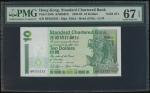 1994年渣打银行10元，BP333333，PMG67EPQ。Standard Chartered Bank, $10, 1.1.1994, serial number BP333333, green