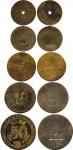 COINS. PLANTATION TOKENS. Kong Hock Kongsi: Plated Brass Tokens (5). , 50-, 10-, 5-, 2- and 1-Cent (
