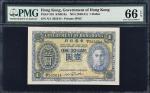 1940-1941年香港政府银行壹圆。(t) HONG KONG.  Government of Hong Kong. 1 Dollar, ND (1940-41). P-316. PMG Gem U