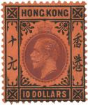 Postage Stamps. Hong Kong: 1912 MCA $10, purple and black on red, Cat £600 (SG 116), fine mint.