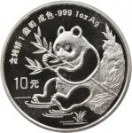 1991年10元。熊猫系列。
