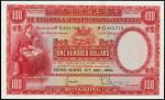1956年香港上海匯豐銀行壹佰圓