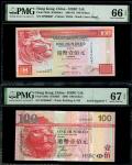 2001及2006年香港汇丰银行 100元一对，相同细号 JP000007，分别评PMG 66EPQ及67EPQ