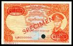 Union Bank of Burma, 1kyat, 'colour trial', no date (1958), red serial numbers '000000', orange, Gen