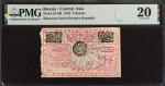 RUSSIA--RUSSIAN CENTRAL ASIA. Treasury. 3 Rubles, 1922. P-S1103. Very Fine 20.