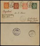1903年广州寄德国挂号封，西式封正贴蟠龙10分、5分、4分、1分各一枚