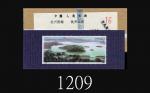 1989年T144M杭州西湖小型张，原封100枚，上中品。敬请务必预览1989 T144M West Lake in Hangzhou, 100 souvenir sheets, VF-F. View