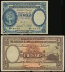 汇丰银行一组5枚，1935年1元，编号F270205，1957年5元，编号G/H635067，1949年10元，编号S/H304868及1981年100元一对，编号UD482057-8，1元及5元有黄