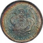 吉林省造壬寅七钱二分 PCGS AU Details CHINA. Kirin. 7 Mace 2 Candareens (Dollar), CD (1902). Kirin Mint. Kuang-