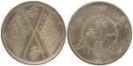 CHINA, Oriental Coins, Sinkiang Province: Silver Tael, CD1912, Obv four stripes in flags have arabes