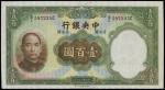 CHINA--REPUBLIC. Central Bank of China. 100 Yuan, 1936. P-220a.