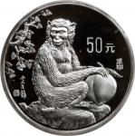 1992年壬申(猴)年生肖纪念银币5盎司 NGC PF 68 (t) CHINA. 50 Yuan (5 Ounce), 1992. Lunar Series, Year of the Monkey.