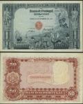 Banco de Portugal, 50 mil reis, 30 September 1910, serial number 06657, ES, blue grey, statues of Pr