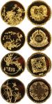 China, a lot of four Official Mint Medals, ND(1980), gilt brass, Plum, Orchid, Chrisanthemum and Bam