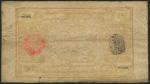 Tibet, 25 Tam, dated T.E. 1659 (= AD 1913), brown, serial number 5533, black seal type 1. Obverse: I
