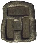 COINS. CHINA – SYCEES. Qing Dynasty : Silver 5-Tael Sycee with three troughs, stamped  (1895),, 162g