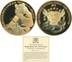 1989年香港支持世界野生动物基金会5盎司金章 完未流通 1989 Panda Hong Kong Expo gold proof medal
