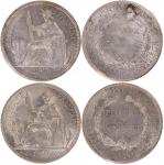 1895A与1907A法属印度支那贸易银圆各一枚，均PCGS AU Details－AU55