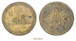 民国二十八年（1939）财政部中央造币厂桂林分厂周年纪念铜章