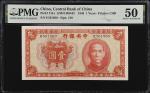 CHINA--REPUBLIC. Central Bank of China. 1 Yuan, 1936. P-211a. PMG About Uncirculated 50.