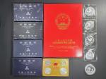 (t) CHINA. Assorted Commemorative Sets and Issues (Approx. 131 Pieces). Average Grade: UNCIRCULATED.